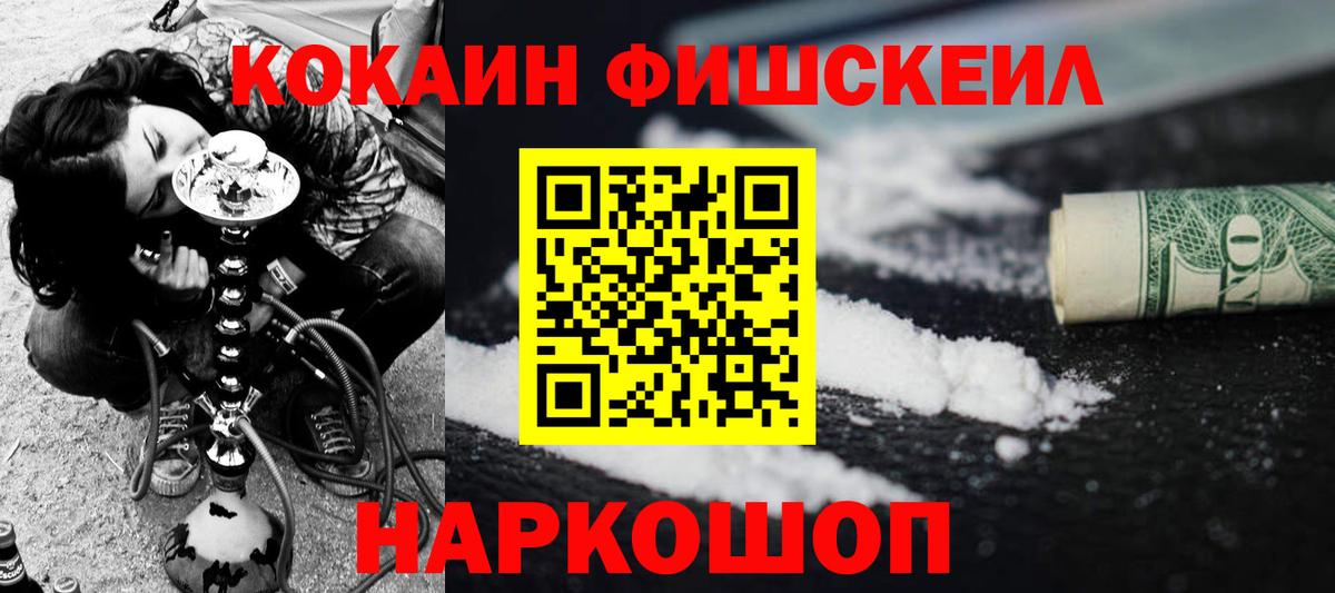 COCAIN 99% Саратов