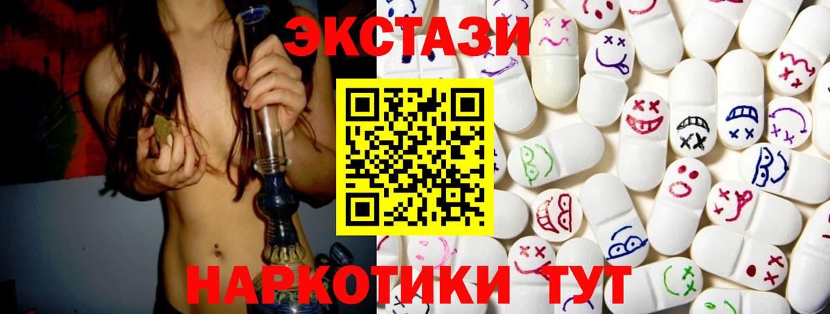 Саратов  Экстази круглые  ЭКСТАЗИ  Экстази louis Vuitton  Вход с VPN 