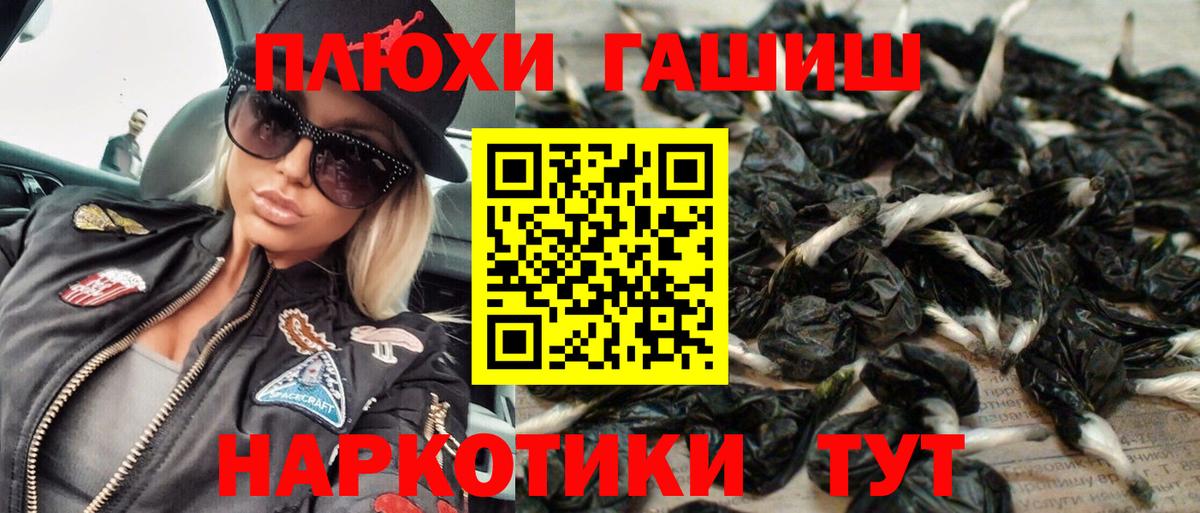 ГАШ 40% ТГК Саратов
