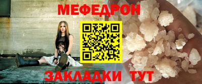 мдма Новозыбков