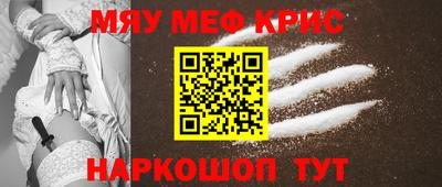 мдма Новодвинск