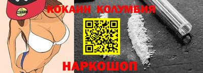 мдма Новодвинск