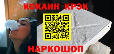 мдма Новодвинск