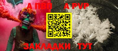 кокс Новокубанск