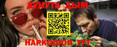 мдма Новозыбков