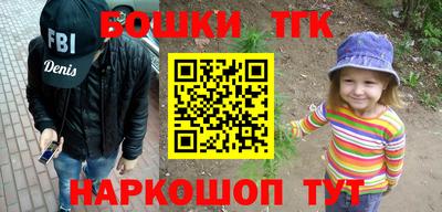 кокс Новокубанск