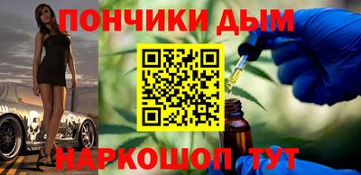 кокс Новокубанск