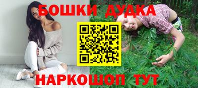 мдма Новодвинск