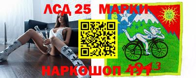 кокс Новокубанск