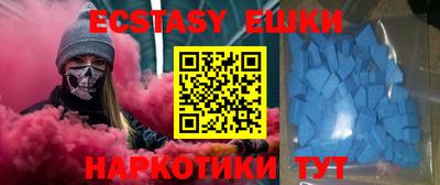 мдма Новозыбков