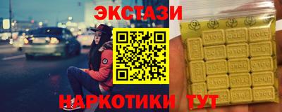 кокс Новокубанск