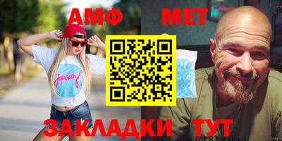 мдма Новозыбков
