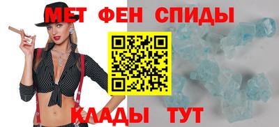 мдма Новозыбков