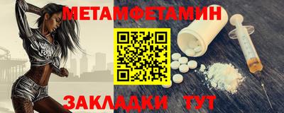 кокс Новокубанск