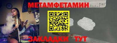 мдма Новозыбков