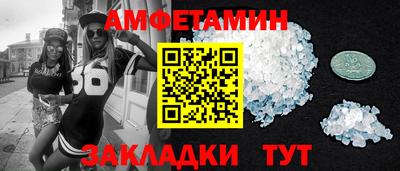 кокс Новокубанск