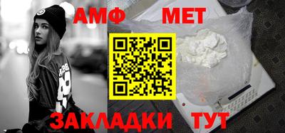 кокс Новокубанск