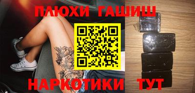 кокс Новокубанск