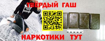кокс Новокубанск