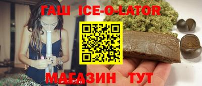 мдма Новозыбков