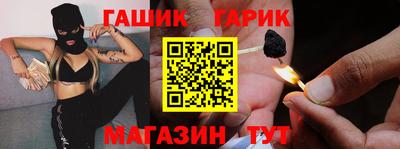 кокс Новокубанск