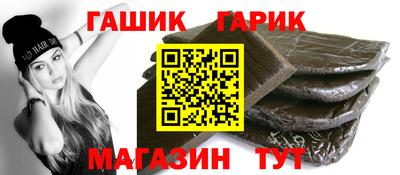 мдма Новозыбков