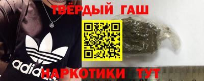 кокс Новокубанск