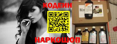 мдма Новодвинск