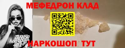 кокс Новокубанск