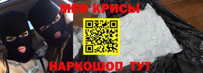 кокс Новокубанск