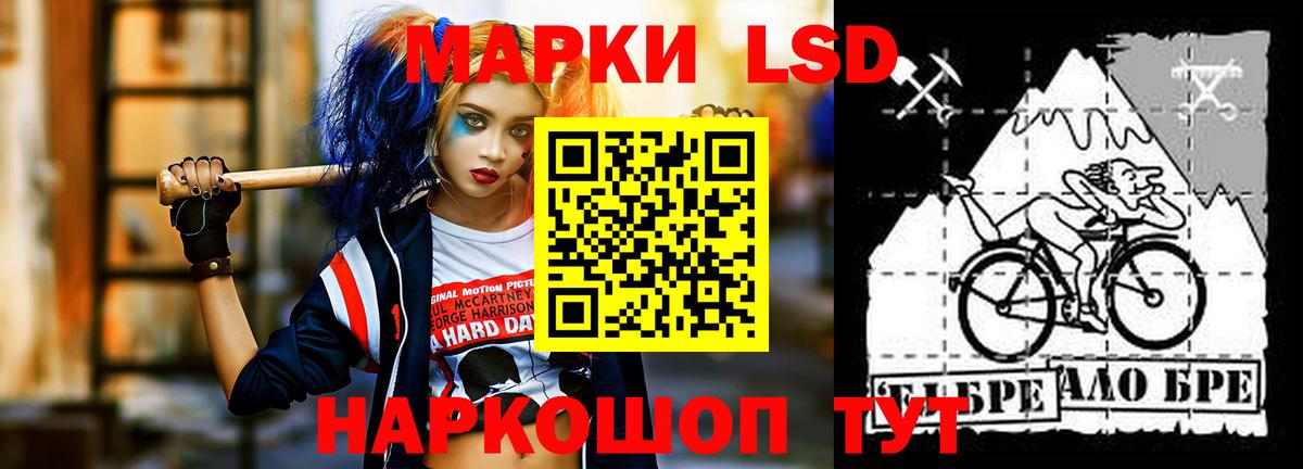 Лсд 25 экстази ecstasy  Вход с VPN  Лсд 25 экстази кислота  Саратов 