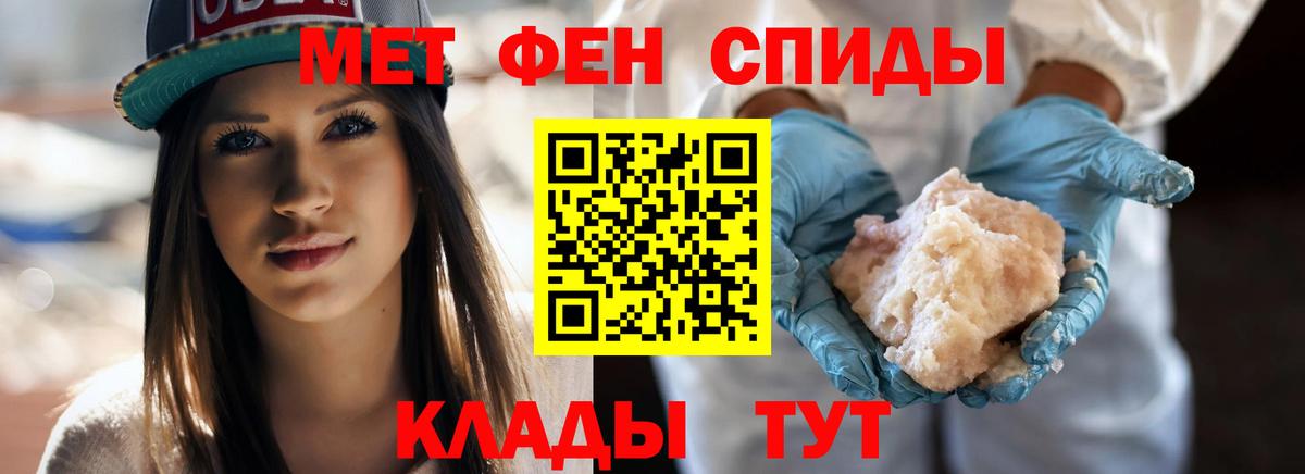 Саратов  Первитин винт  Первитин винт  Вход с VPN 
