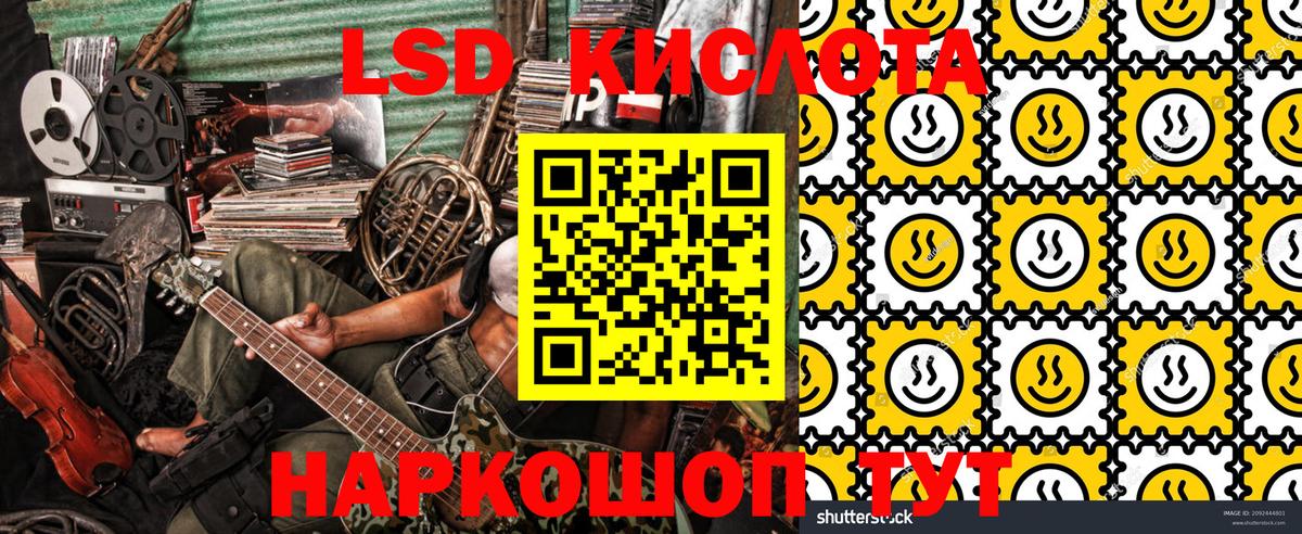 Наркотические марки 1,5мг  что такое наркотик  Марки NBOMe  Саратов  Вход с VPN 