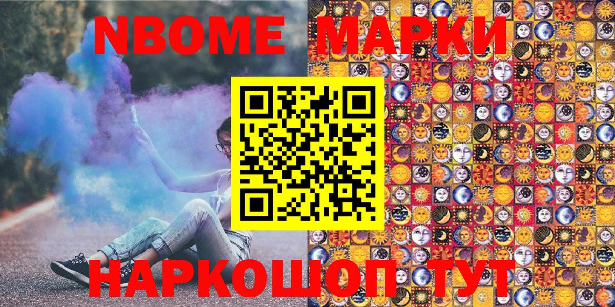 Alpha-PVP СОЛЬ   Экстази  МЕФ кристаллы  Бошки Шишки  Кокаин  ГАШИШ  Гашиш  Саратов  Вход с VPN 