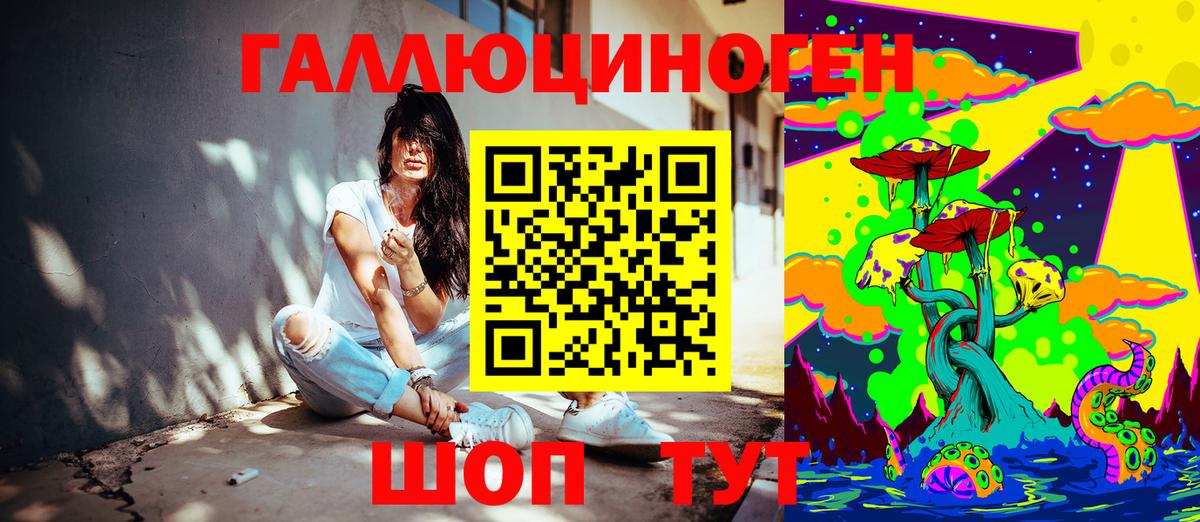 Псилоцибиновые грибы MAGIC MUSHROOMS Саратов
