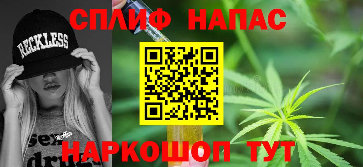 Бошки марихуана MAZAR Саратов