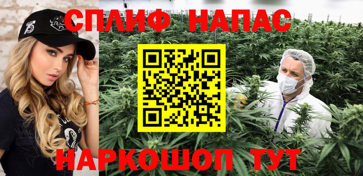 Марихуана VHQ  Бошки марихуана SATIVA & INDICA  Вход с VPN  Саратов  Конопля THC 21% 